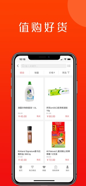 契约勇士塔希里亚战记图2