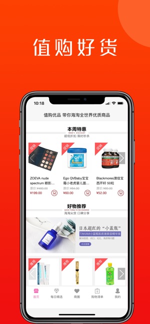 契约勇士塔希里亚战记图4