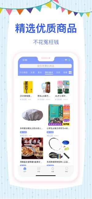 契约勇士塔希里亚战记图5