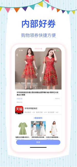 契约勇士塔希里亚战记图7