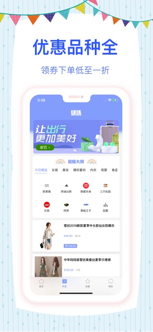 契约勇士塔希里亚战记图8