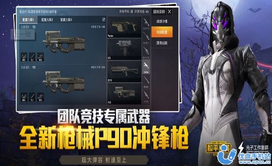 和平精英灵敏度生成器图2