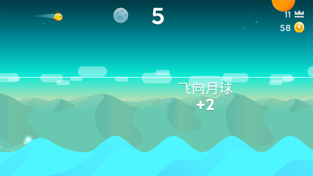 萌鸡飞行小队图2