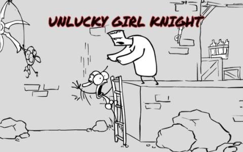 暴走女骑士大冒险图2