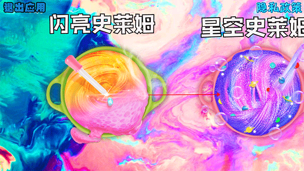史莱姆独角兽彩泥制作图3