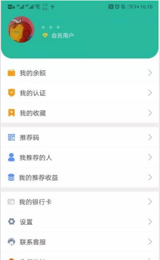 懒汉一点三图2
