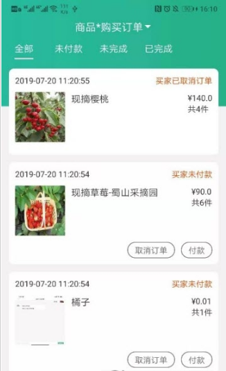 懒汉一点三图3