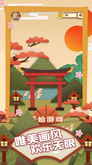 梦纸的谜境图1