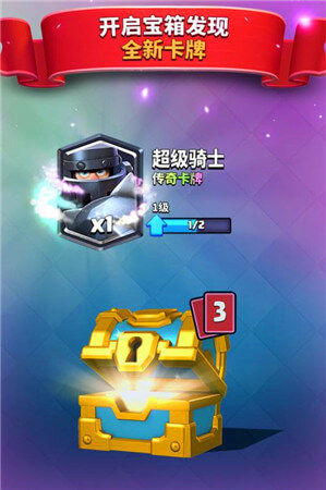 领主总动员皇室冲突图1
