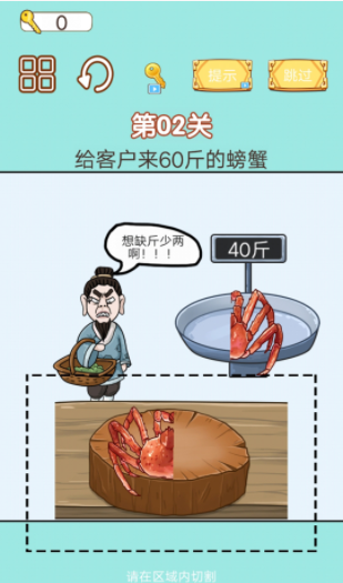 中国小当家图1