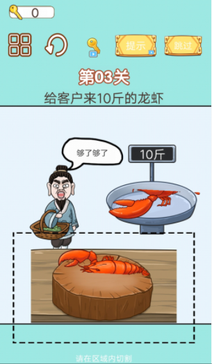 中国小当家图2
