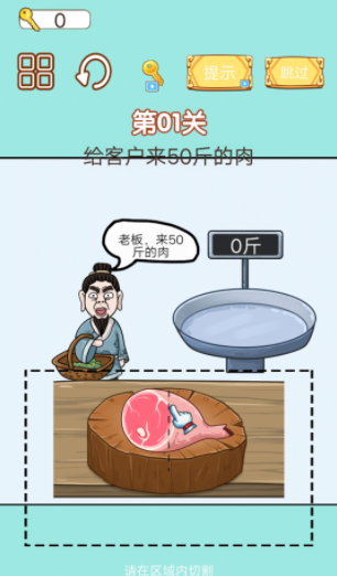 中国小当家图3