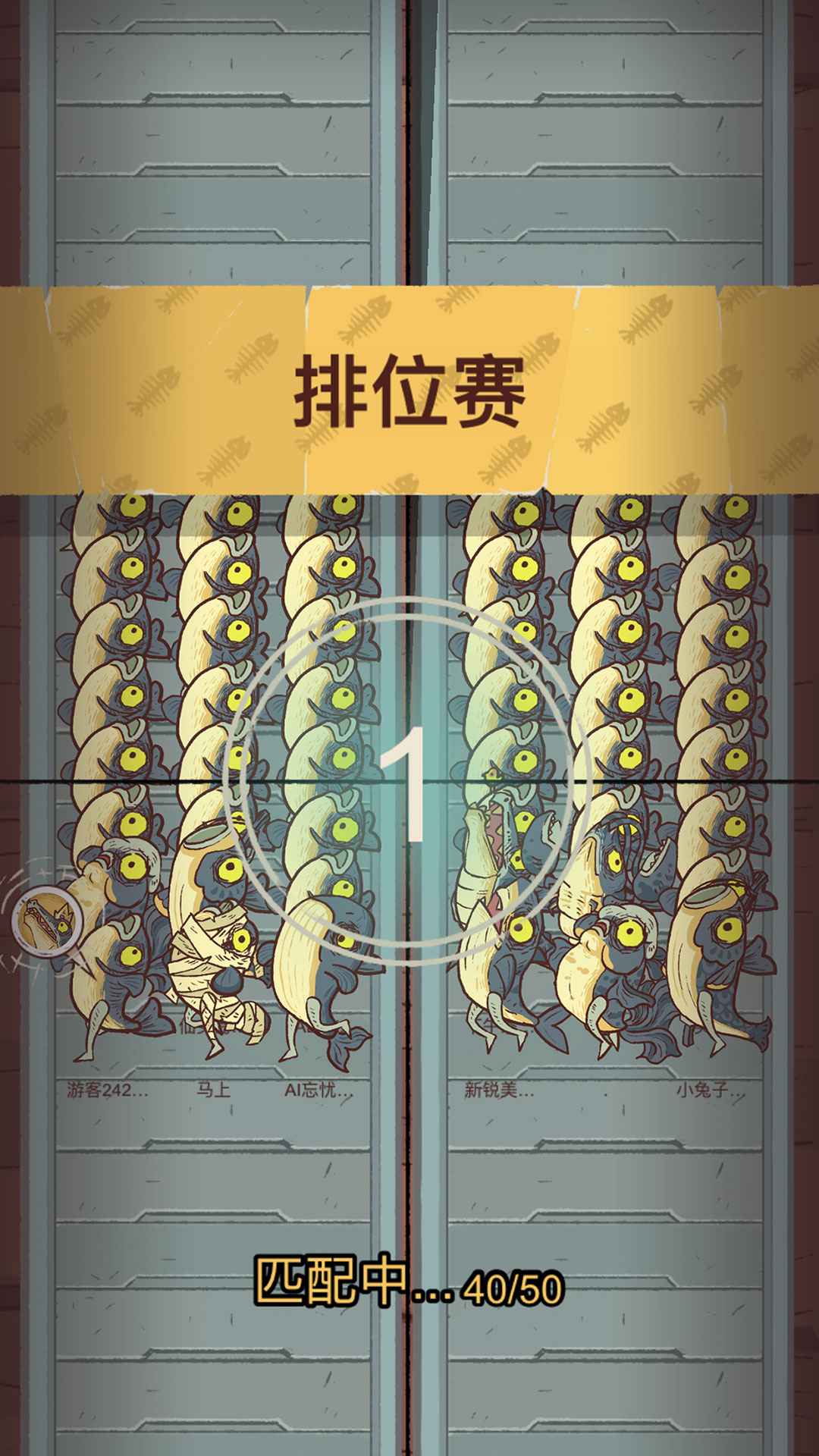 咸鱼大冲关图4