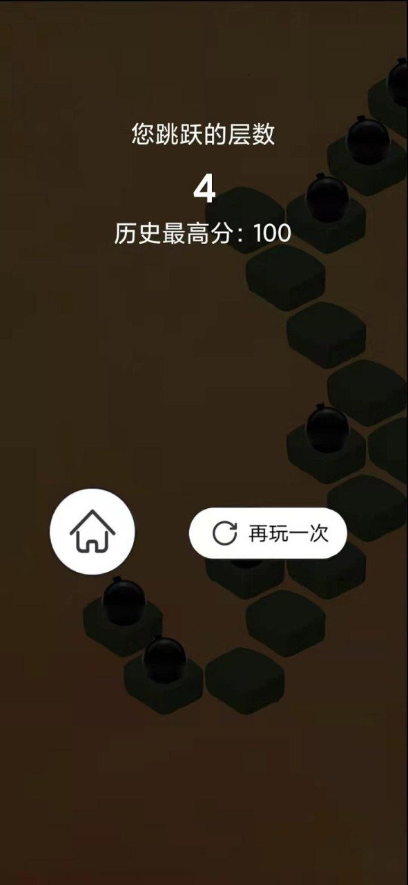 指尖冒险跳一跳图3