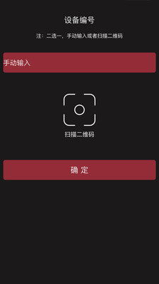 小忙牛控车图3