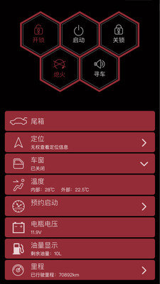 小忙牛控车图5