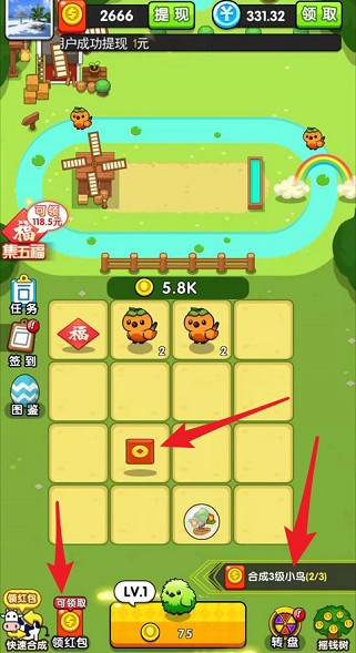 蟠桃园快跑图2