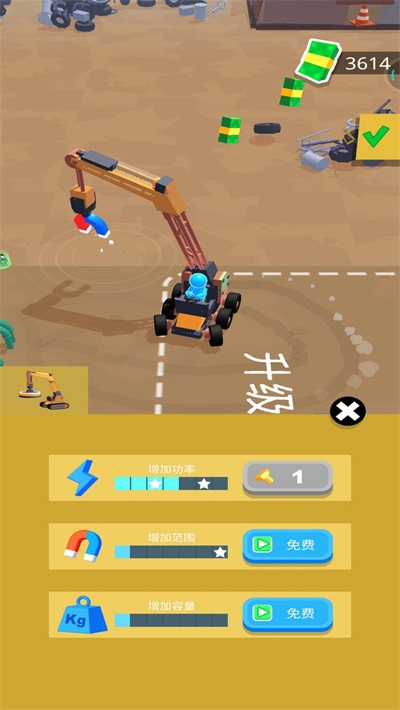 垃圾挖掘机图2