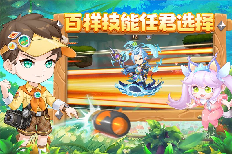 弹弹岛2小米版图3