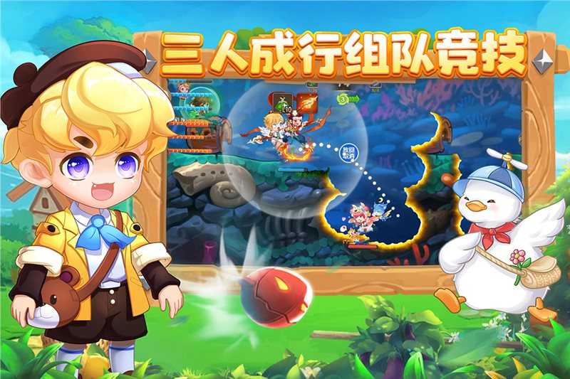 弹弹岛2小米版图4