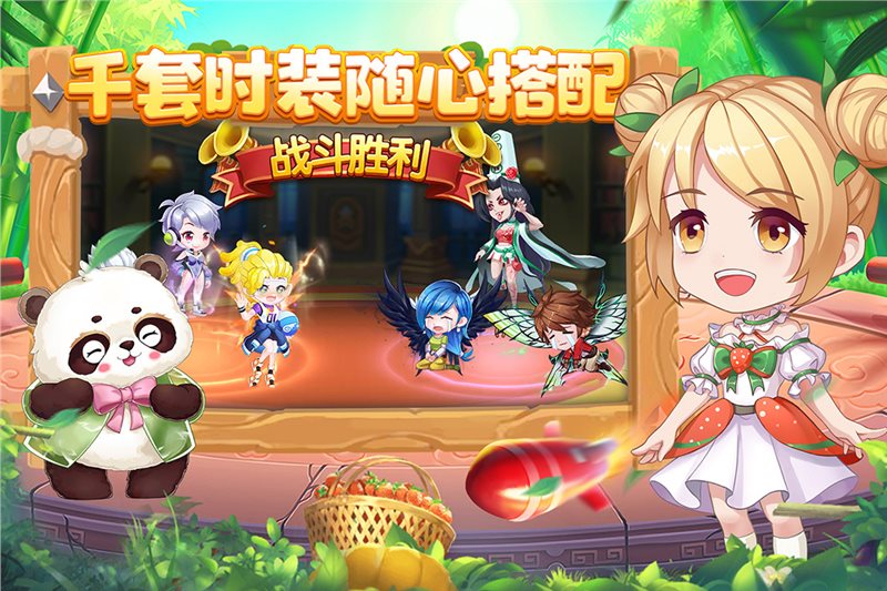 弹弹岛2小米版图5