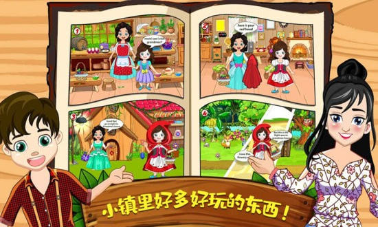 迷你城堡建筑小镇图1