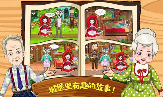 迷你城堡建筑小镇图3