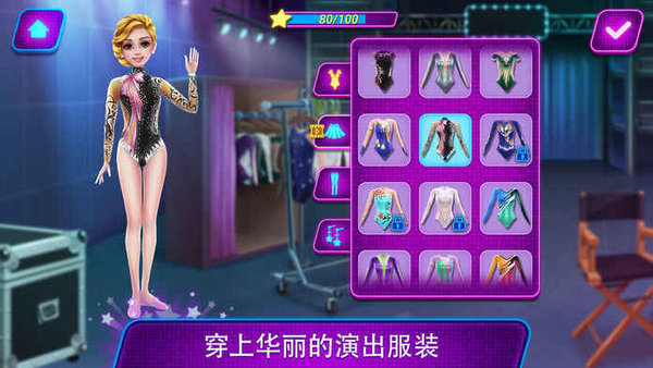 杂技达人秀图1