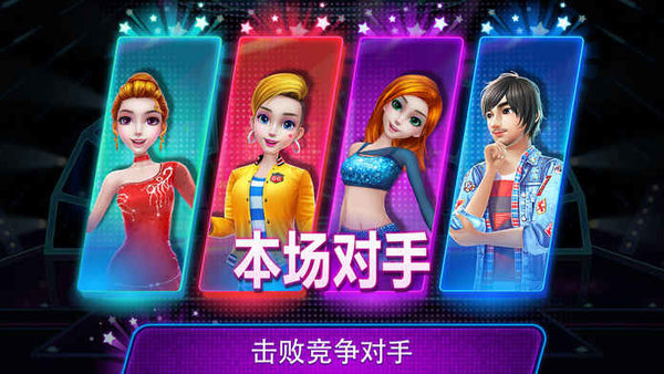 杂技达人秀图4