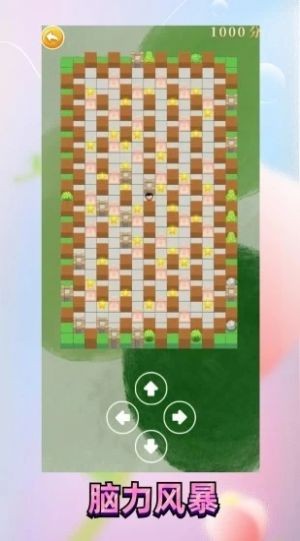 推箱子乐园游戏图2