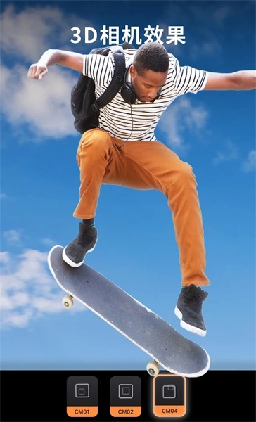 motionleap动图制作神器图3