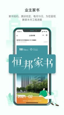 双林汇图1