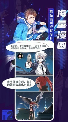 秘密教学漫画免费2022新版