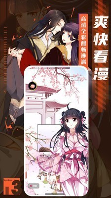 秘密教学漫画免费2022新版