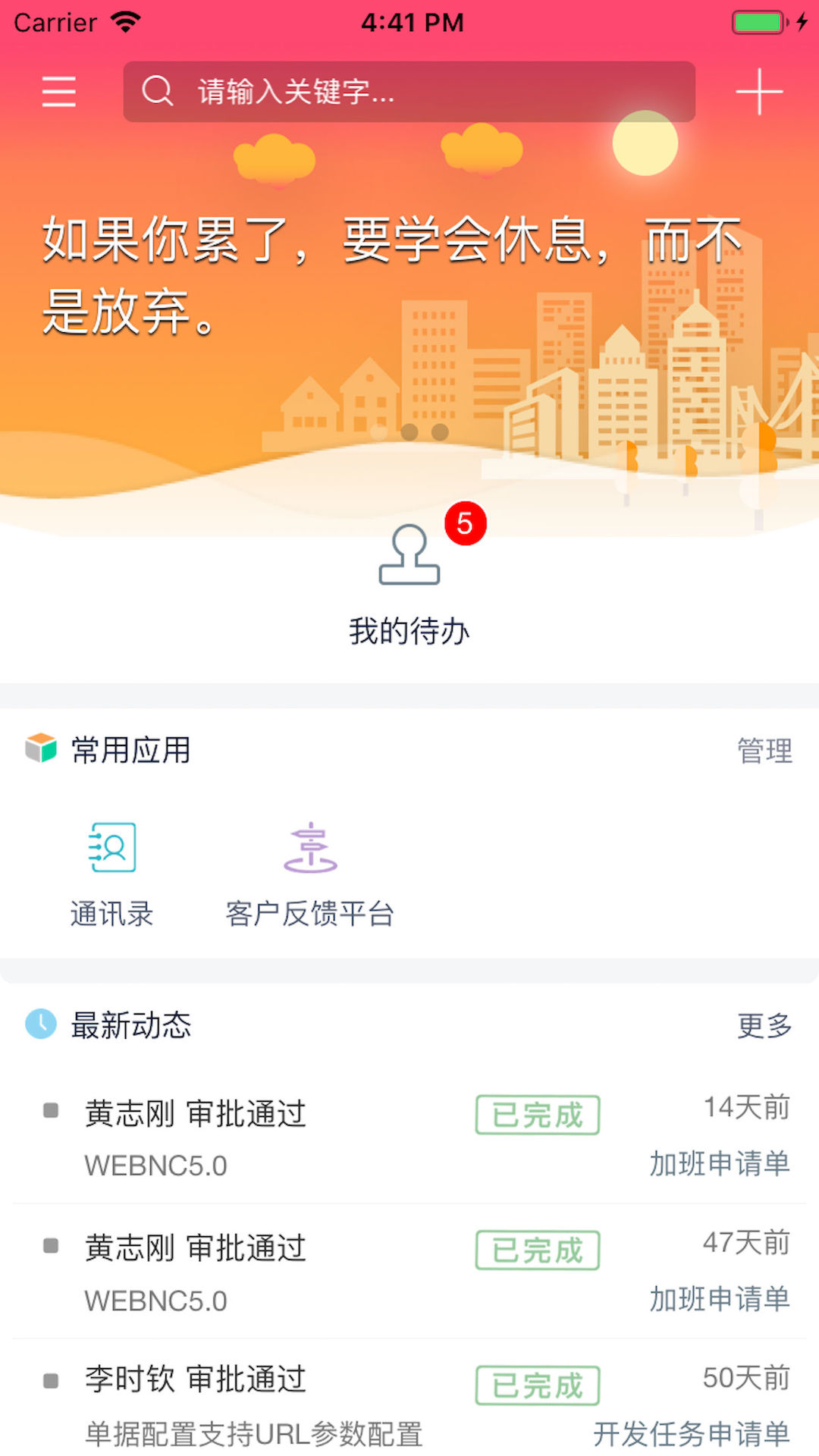 友门户图1