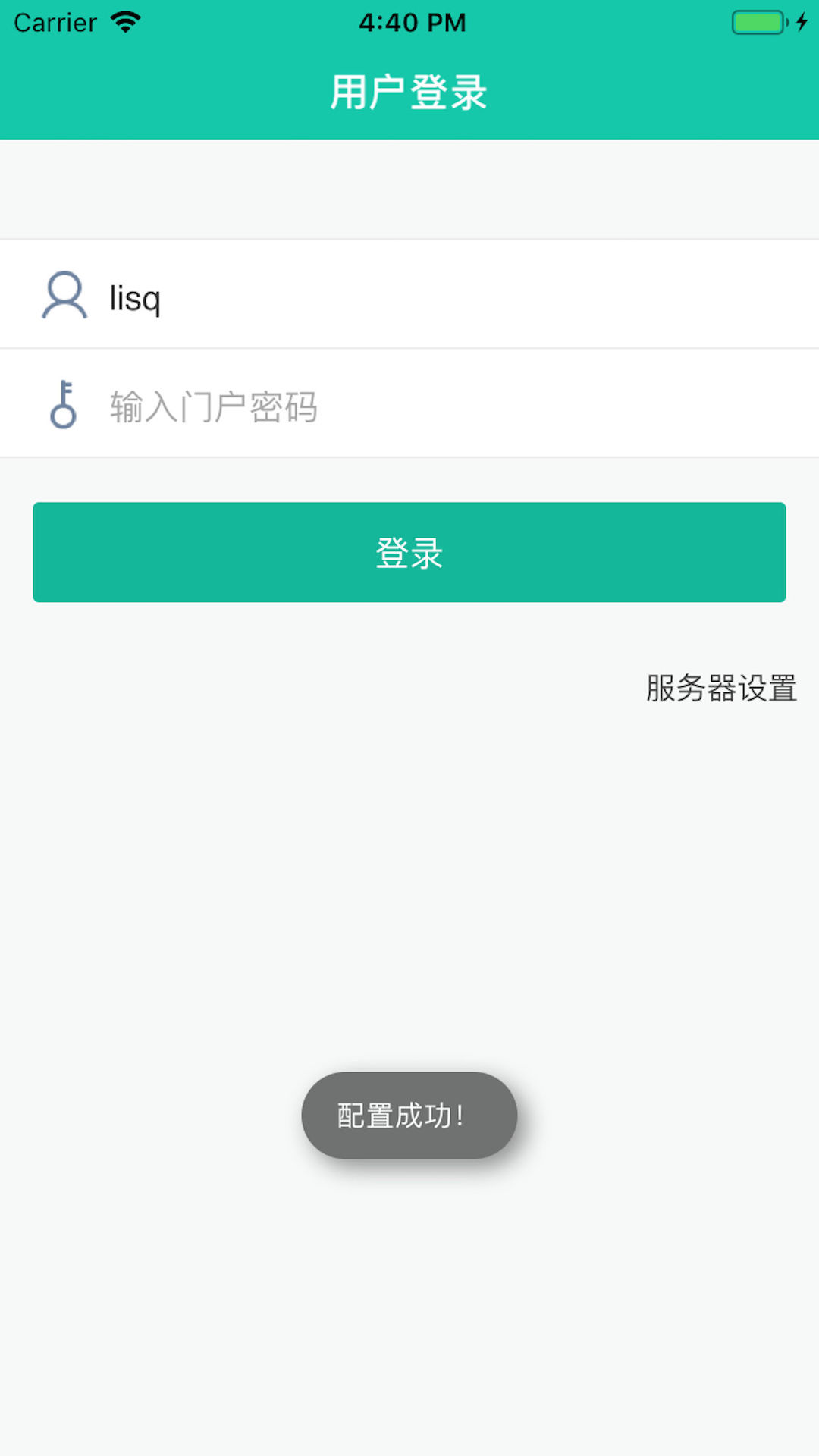 友门户图2