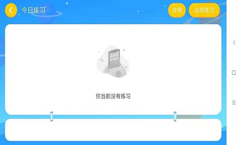 职教通图1