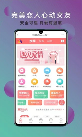 智慧新乡图2
