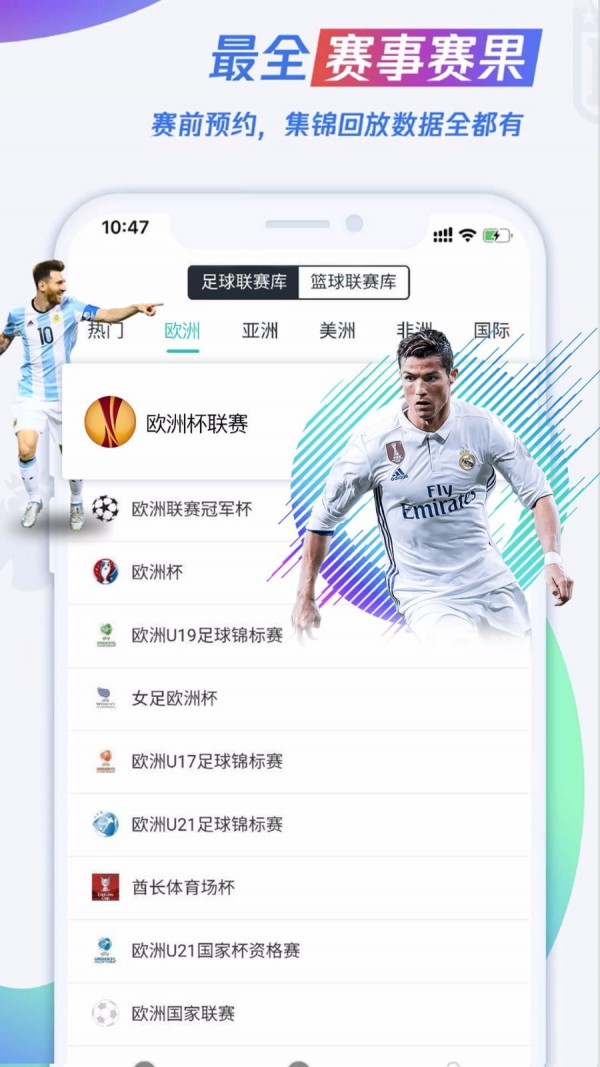 顶盛体育图2