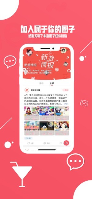 糖罐社区图1