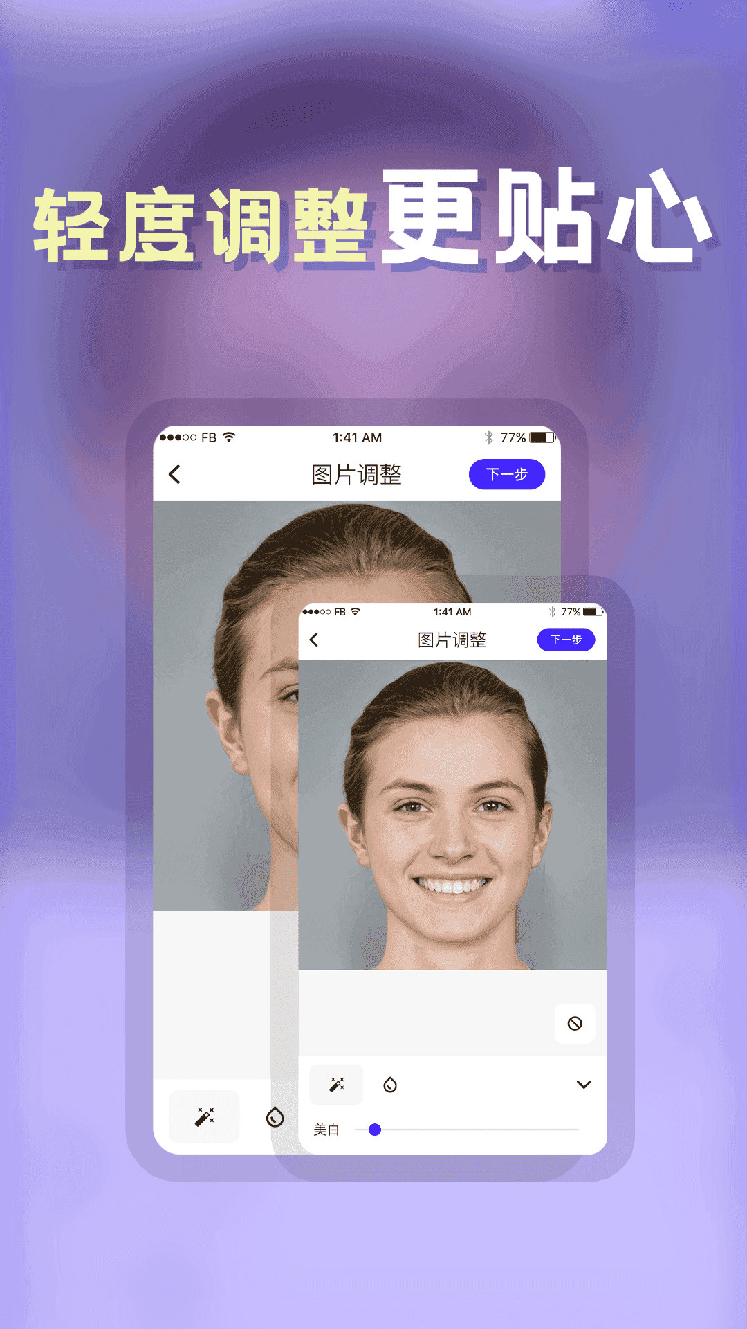 发型DIY图2