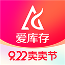 爱库存