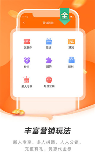 方子药店app图3