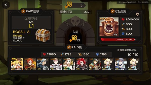 秘密之塔101图2