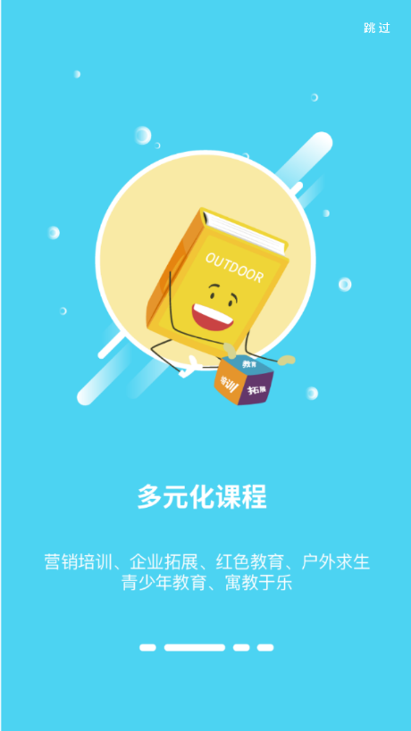 麒麟户外图3