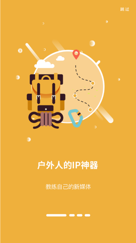 麒麟户外图1