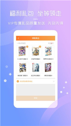 皮皮喵lite换源版图2