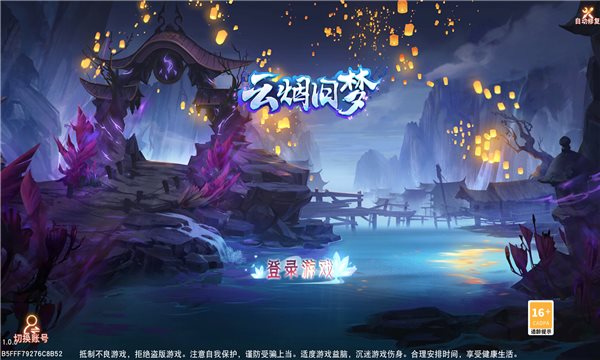 云烟旧梦图4