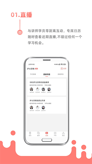 考护狮官方版图1