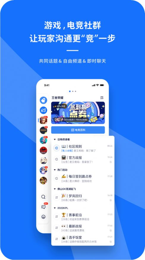 号角HOJO截图4